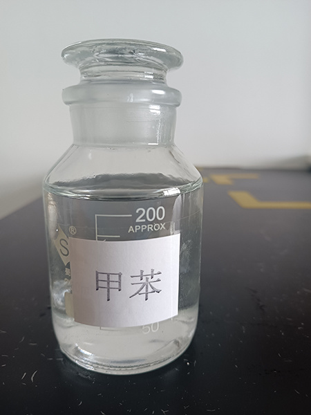 甲(jiǎ)苯