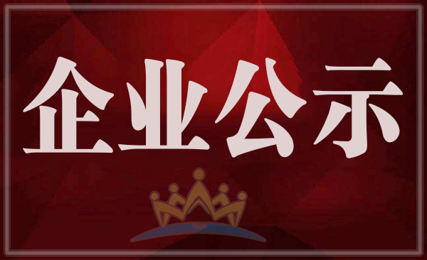 圖(tú)片(piàn)名稱