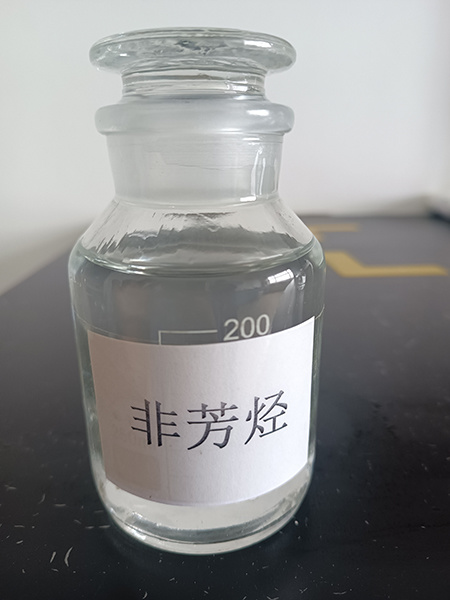 非(fēi)芳烴(tīng)