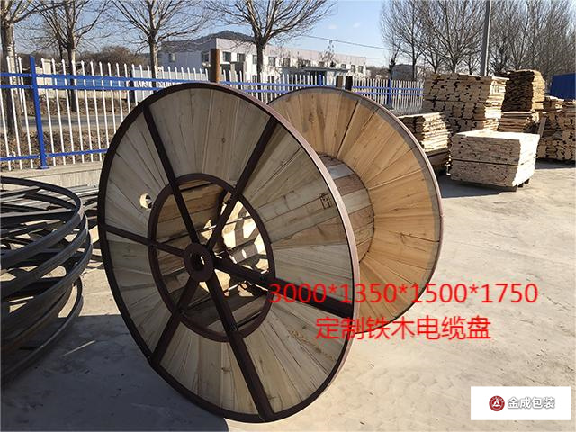 鐵木(mu)電纜盤