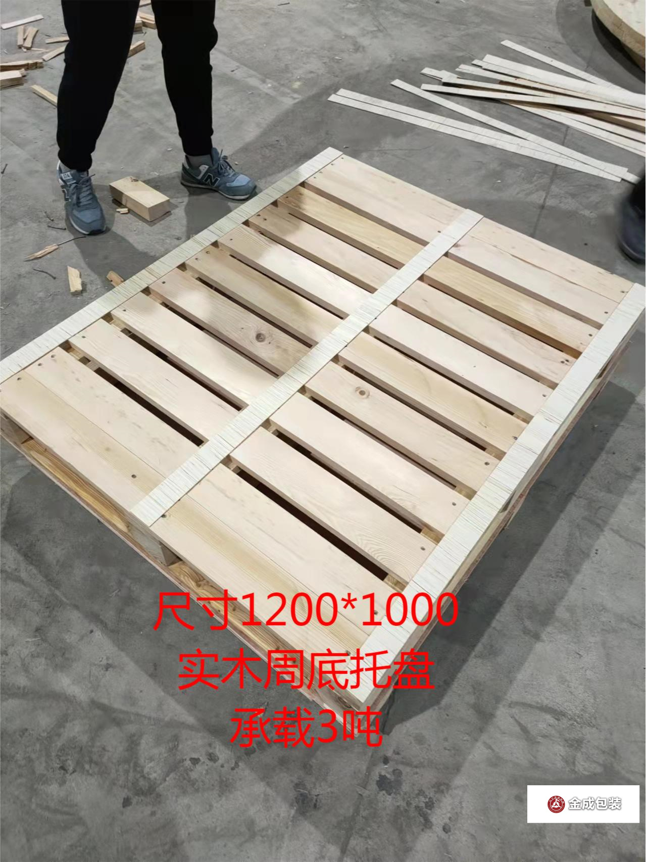 十字(zi)周底托(tuo)盤 (2)