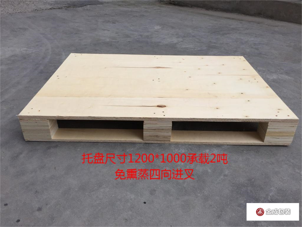 出(chu)口免(mian)熏蒸(zheng)托盤(pan) (2)