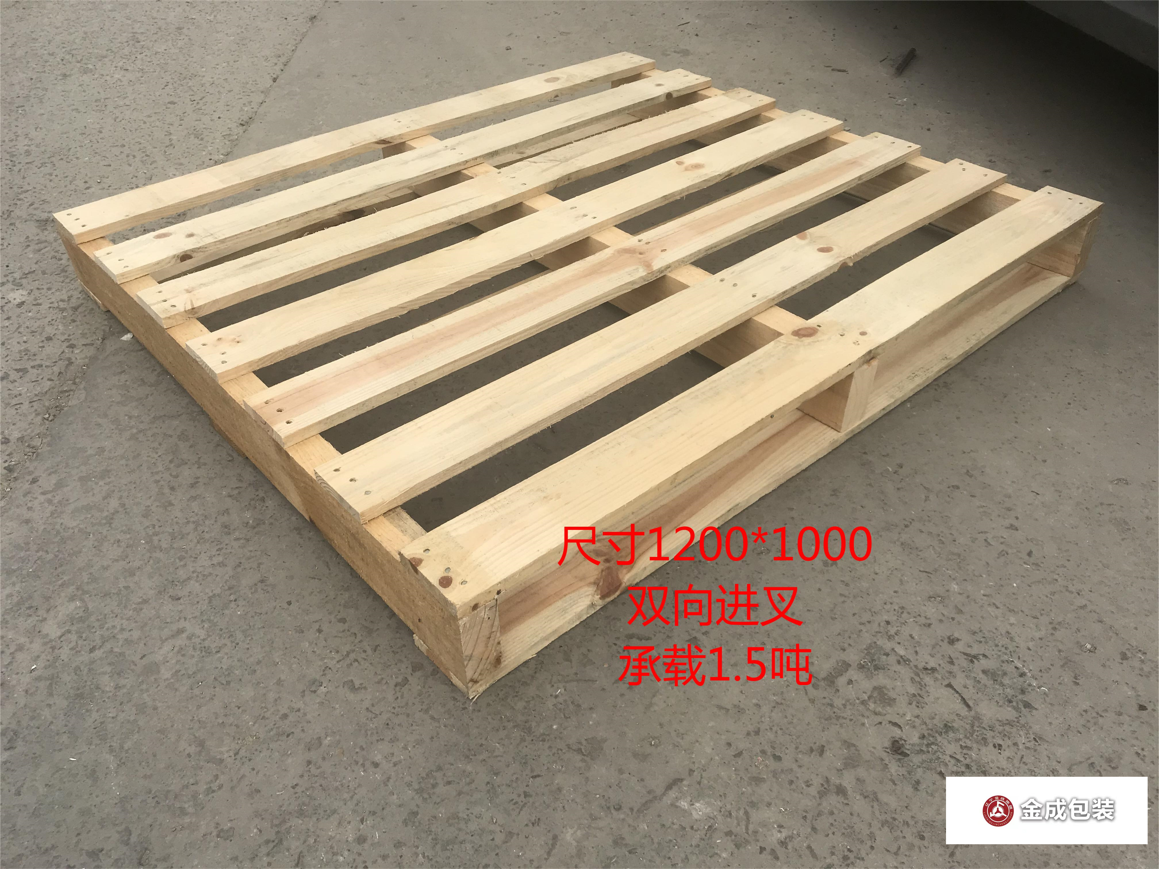 雙向進(jin)叉托盤(pan)