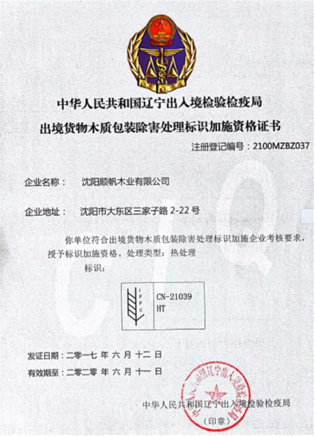 資(zi)質榮(rong)譽