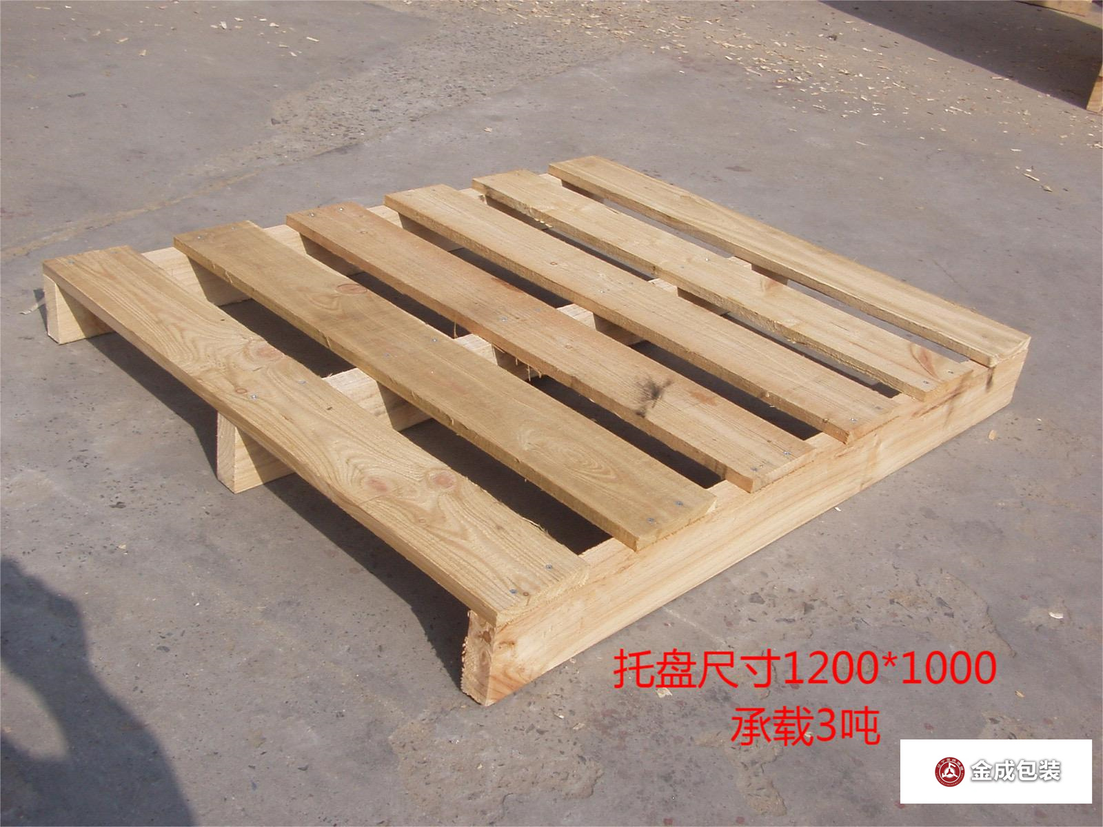 川(chuan)字型托(tuo)盤 -